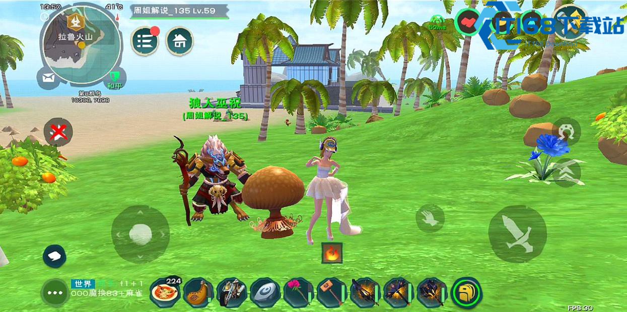 创造与魔法过山车怎么玩