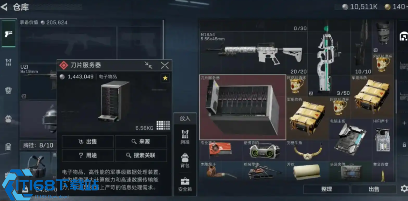 三角洲行动的物品可以卖吗