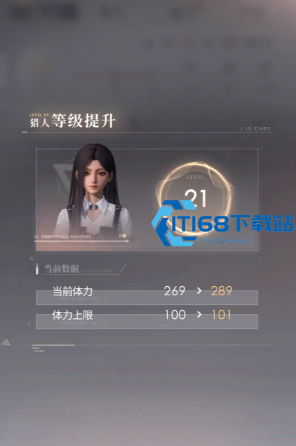 恋与深空经验如何获得
