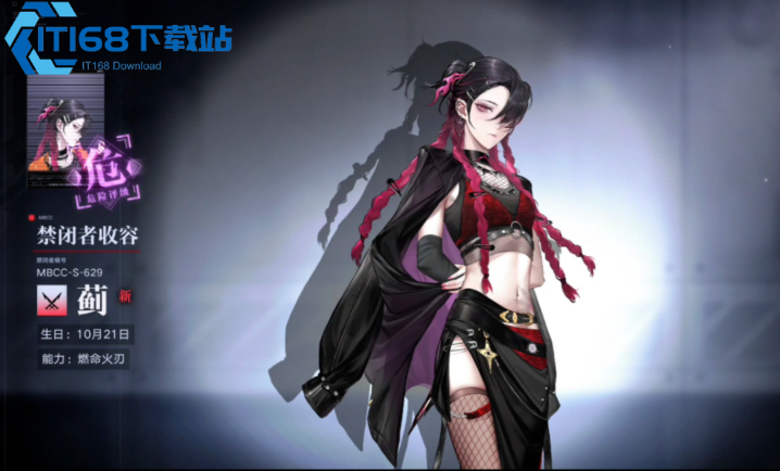 无期迷途怎么叠火