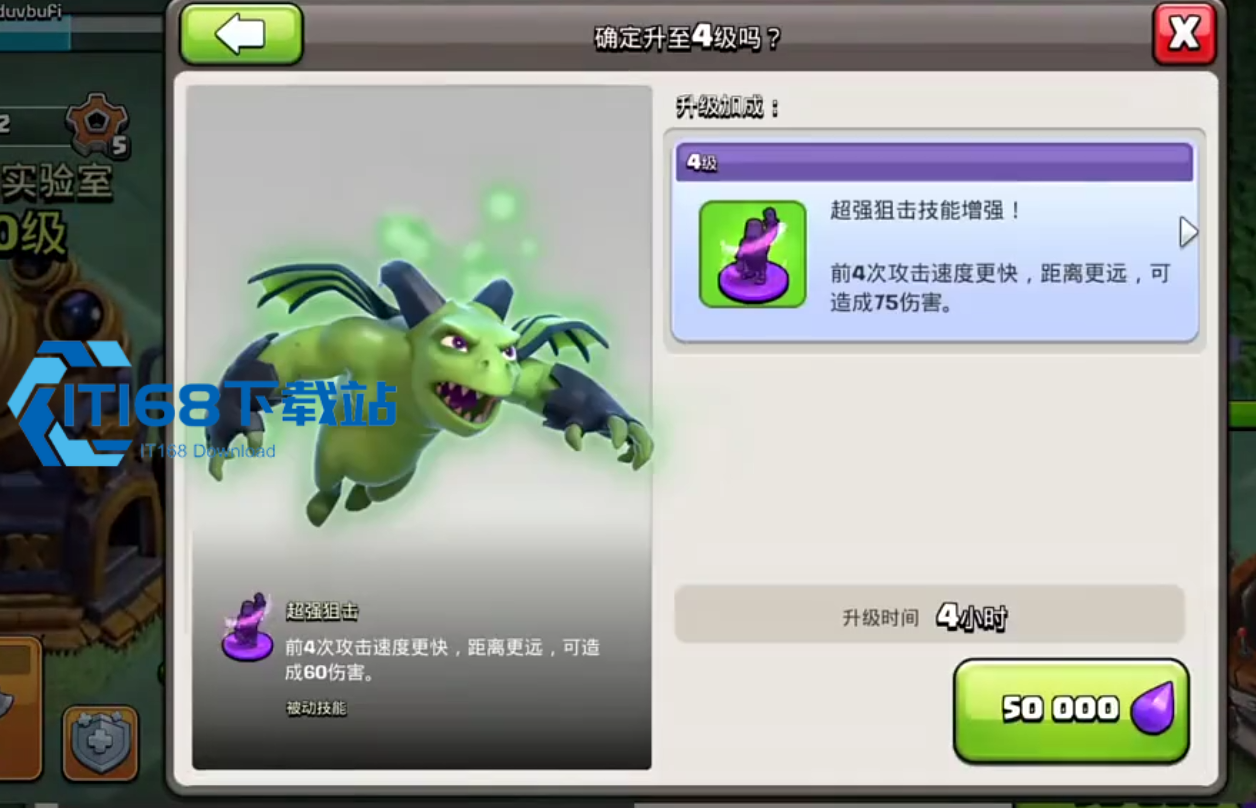 部落冲突小即是多