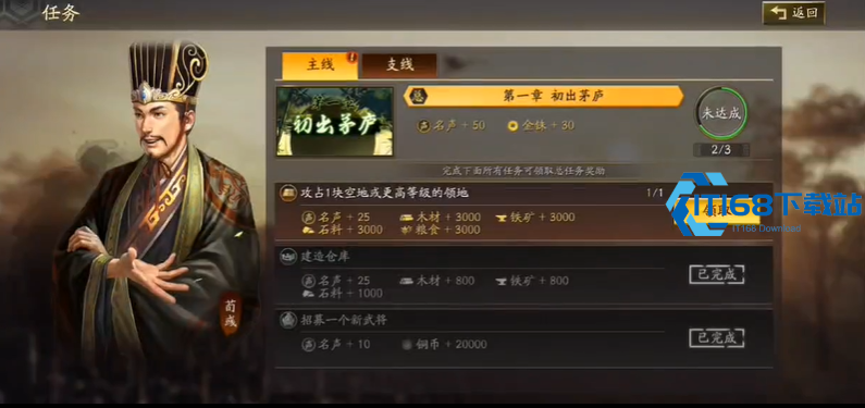 三国志战略版核弹张飞怕什么