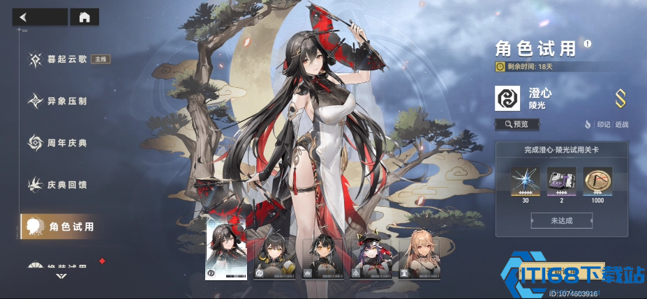 深空之眼利维坦s厉害吗
