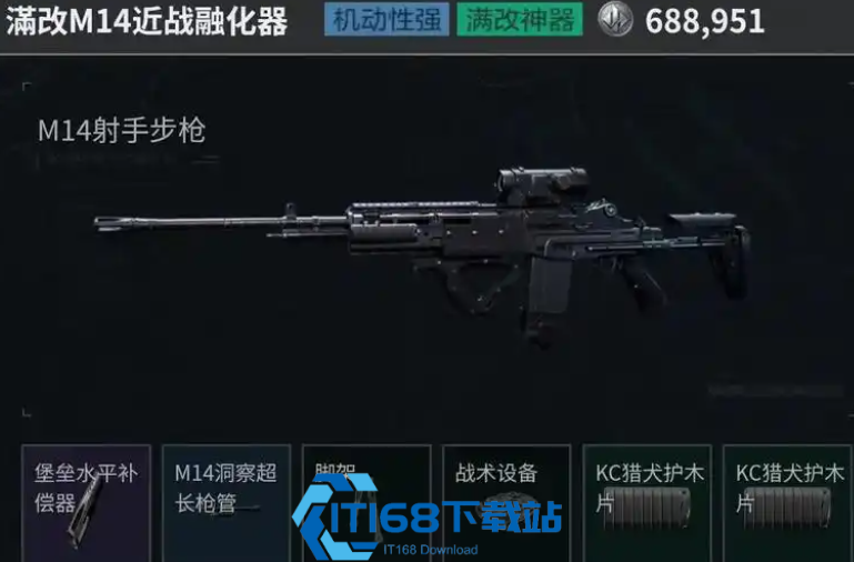 游戏装备融合传承共鸣全攻略 轻松打造强力装备