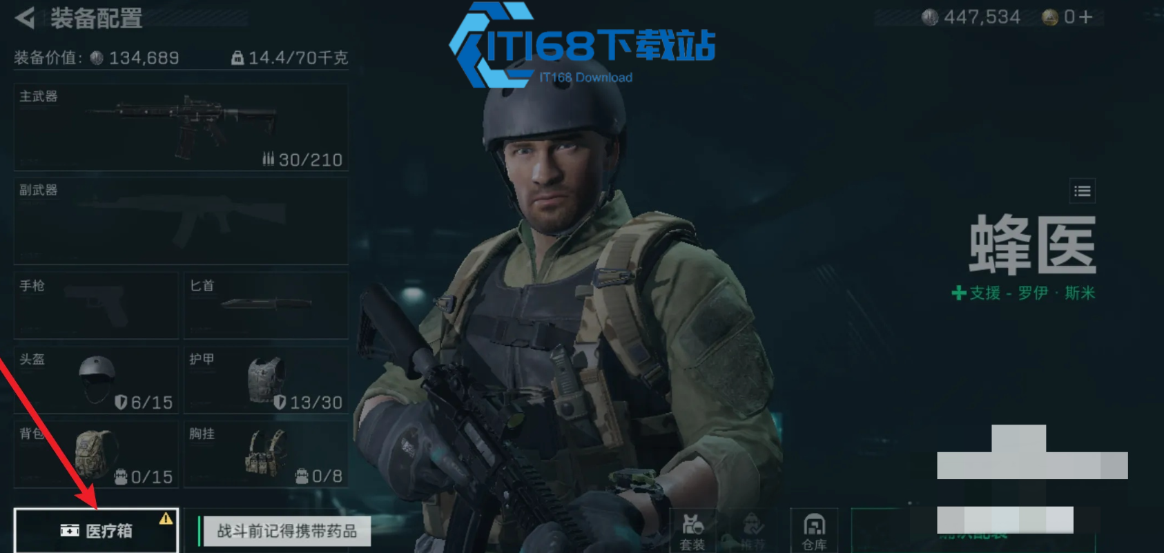 三角洲行动akm怎么获得
