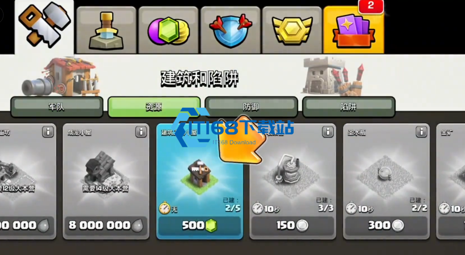 部落冲突宝石井解锁攻略，零氪玩家的永久宝石来源