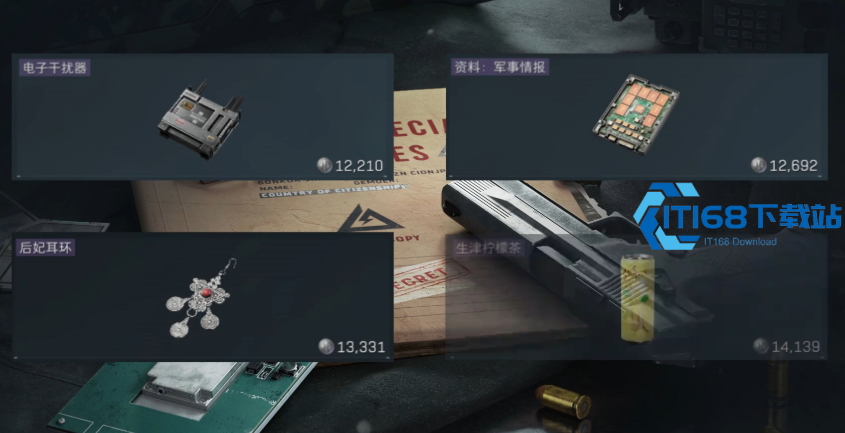 三角洲行动物资在哪弄