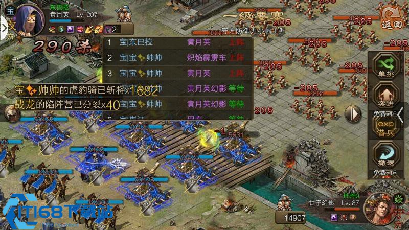 攻城掠地野炊令是什么意思
