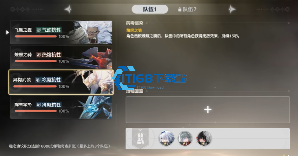 鸣潮前期卡牌怎么解锁