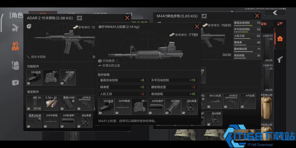 AX50 与 AR30 暗区突围狙击枪实力全解析