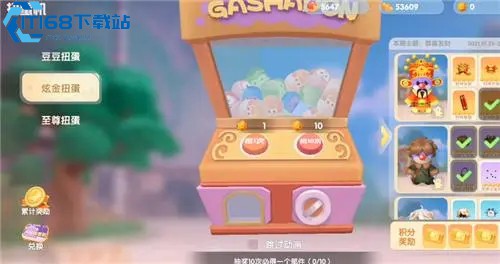 摩尔庄园秋天战令全攻略 秋日田园风装扮玩法大揭秘