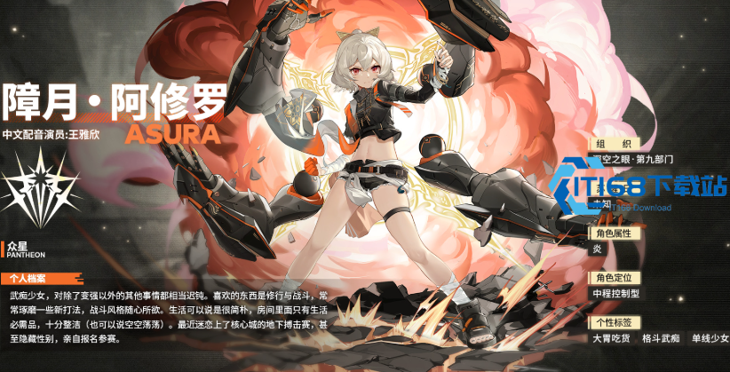 深空之眼自选选啥角色好