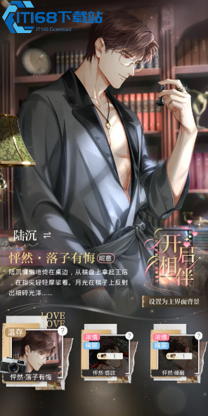 光与夜之恋暴击养什么卡