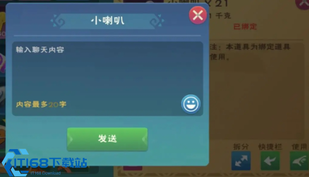 创造与魔法龙虾饵可以钓什么