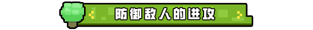 中世纪背景策略建造塔防游戏《边境开拓者》现已在Steam平台推出试玩Demo