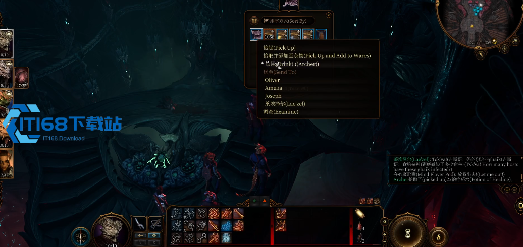 博德之门3青铜龙裔怎么玩