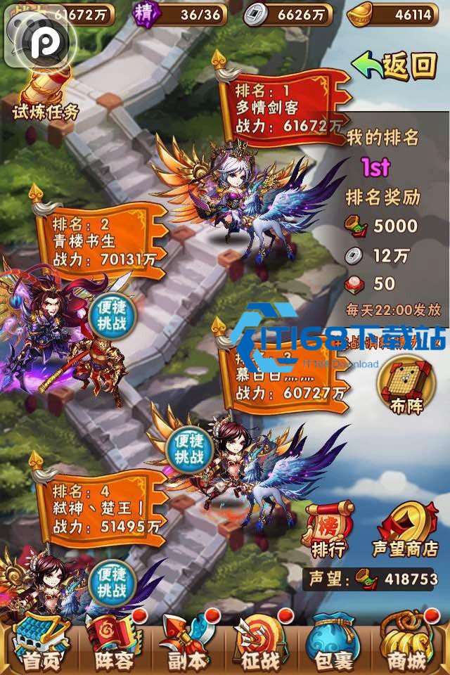 少年三国志宠物培养搭配全攻略 战力飙升秘籍