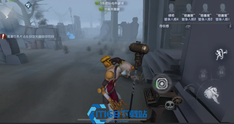 第五人格疯眼怎么遛