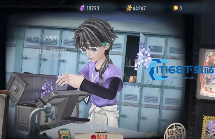 第五人格碎片换什么值