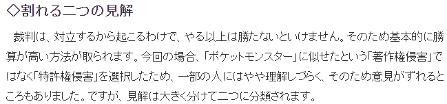 资深游戏评论家谈任帕之争 时机点对立方与未来