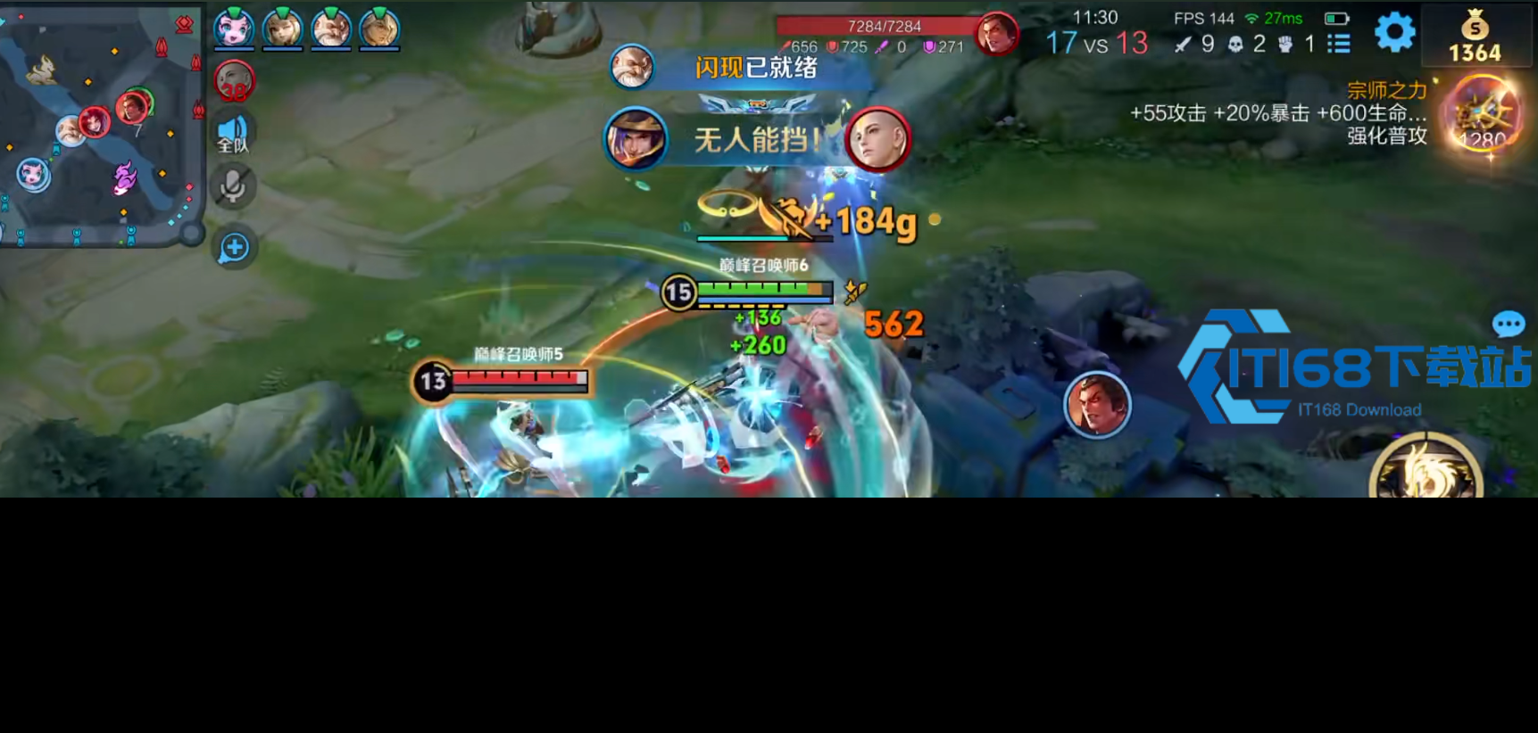 王者荣耀阿珂出装配什么