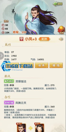 大掌门2暗器材料去哪儿