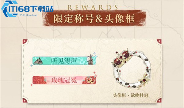 光与夜之恋倒带怎么获得