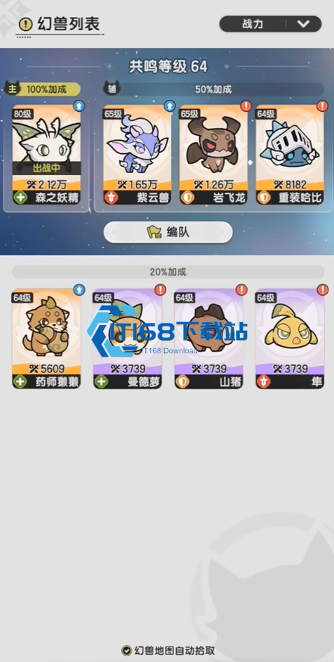 杖剑传说职业树加点超全攻略 新手也能玩转全职业