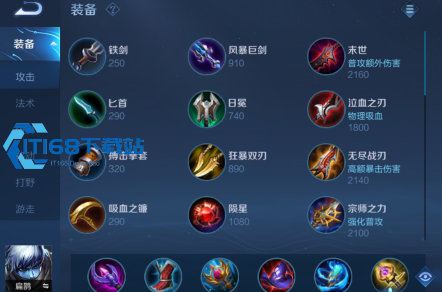王者荣耀铠最强出装玩法全攻略 排位巅峰赛胜率登顶
