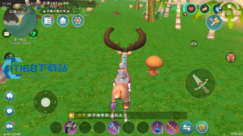 乐园岛过山车休闲之旅全攻略