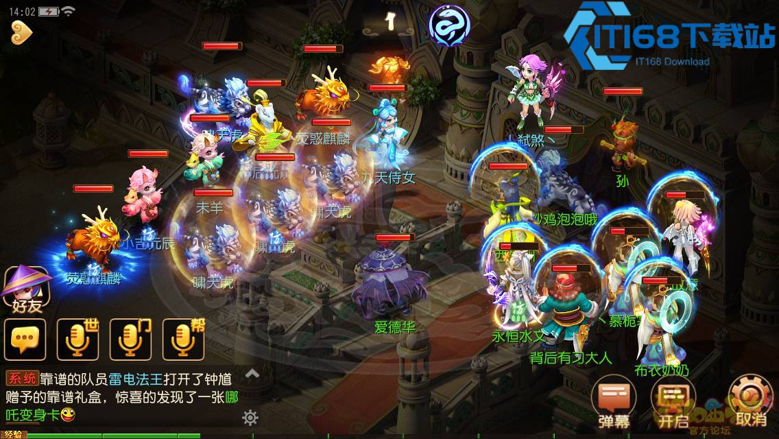 梦幻西游海马全攻略 体活翻倍收益拉满技巧