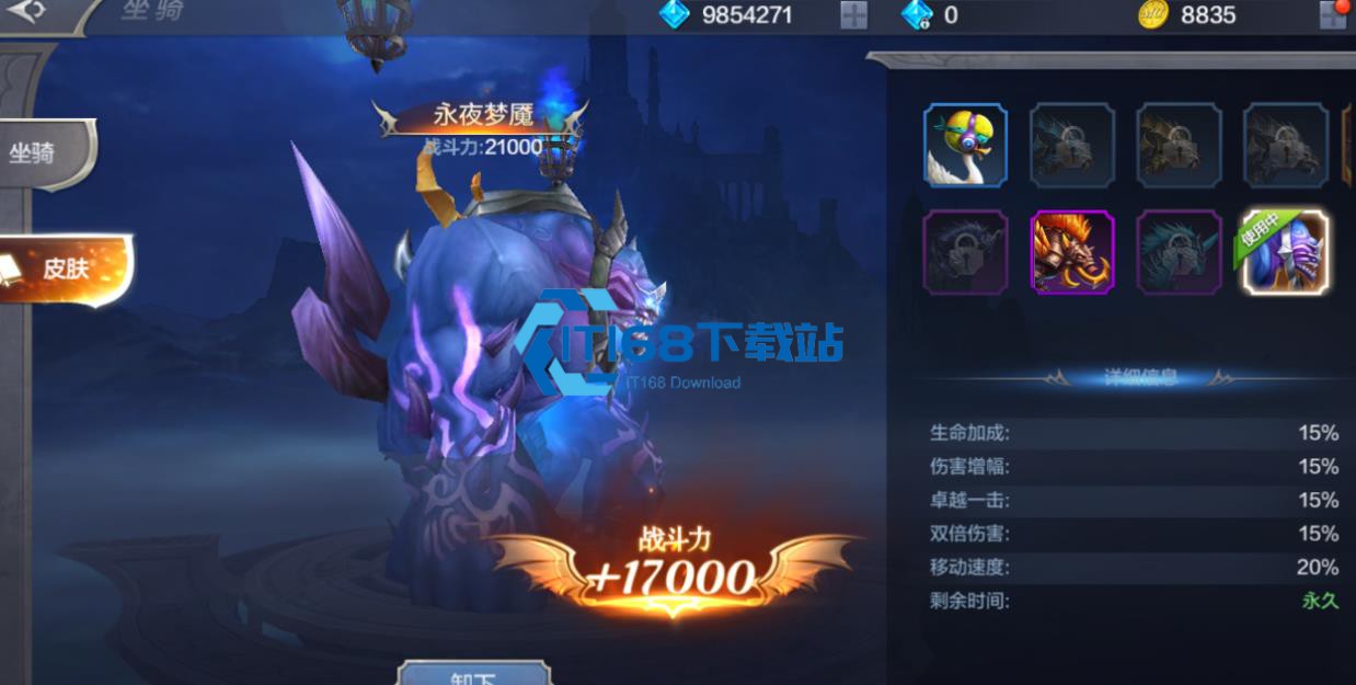 全民奇迹2怎么卡转生