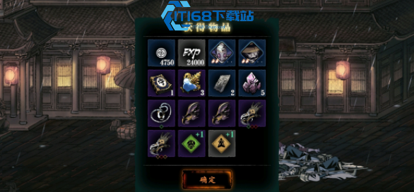 影之刃3华光玉目哪里获得