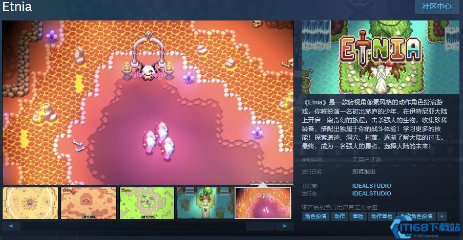 《Etnia》Steam页面上线：俯视角像素风ARPG带你探索伊特尼亚大陆