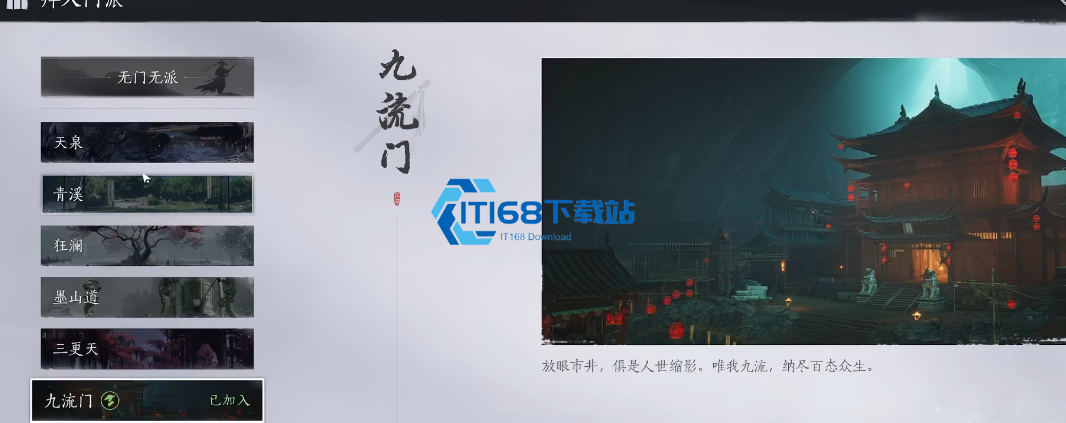 燕云十六声樊楼密钥在哪
