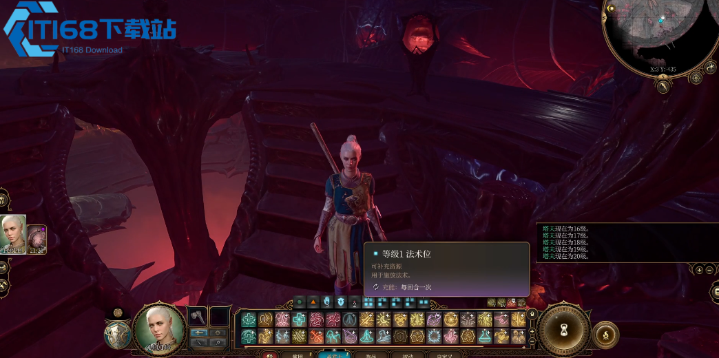 博德之门3古贤之誓装备怎么选