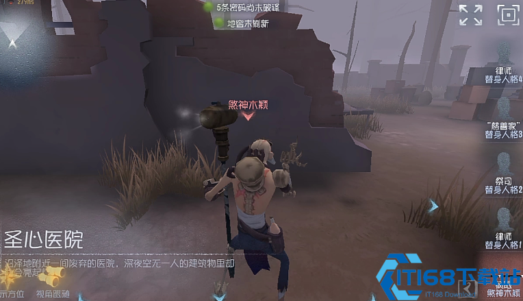 第五人格老头怎么练的