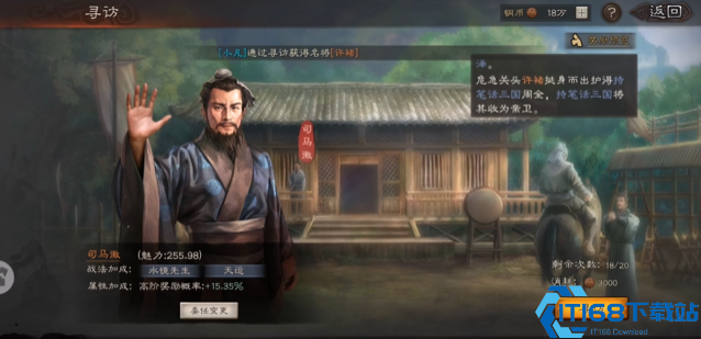 拿捏核弹张飞的四大天敌 阵容搭配全攻略