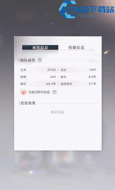 恋与深空第14关怎么过