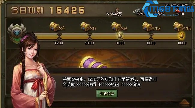 攻城掠地周瑜出什么套装