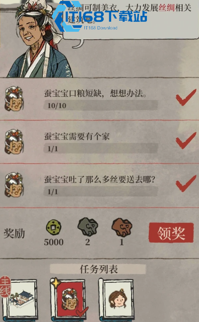江南百景图刺绣在哪找的