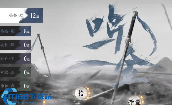 燕云十六声角色培养在哪打卡