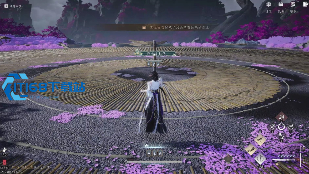 燕云十六声都有哪些职业