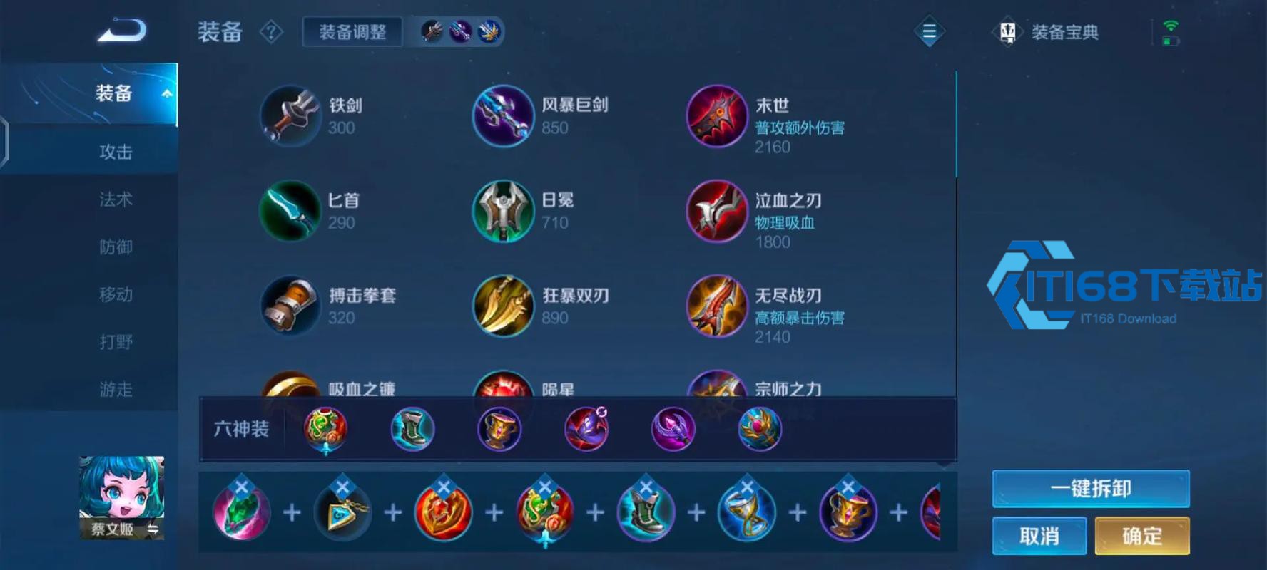 王者荣耀ad流嬴政怎么玩