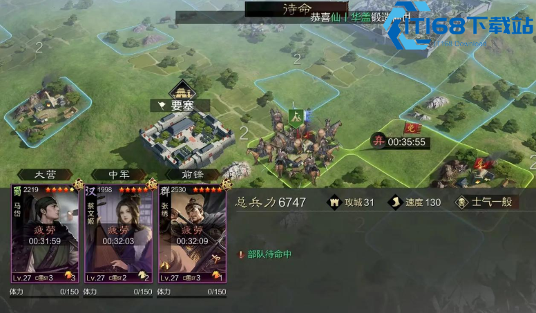 率土之滨怎么提升等级