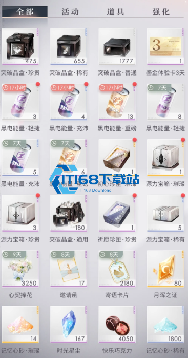 恋与深空新手体力怎么快速刷