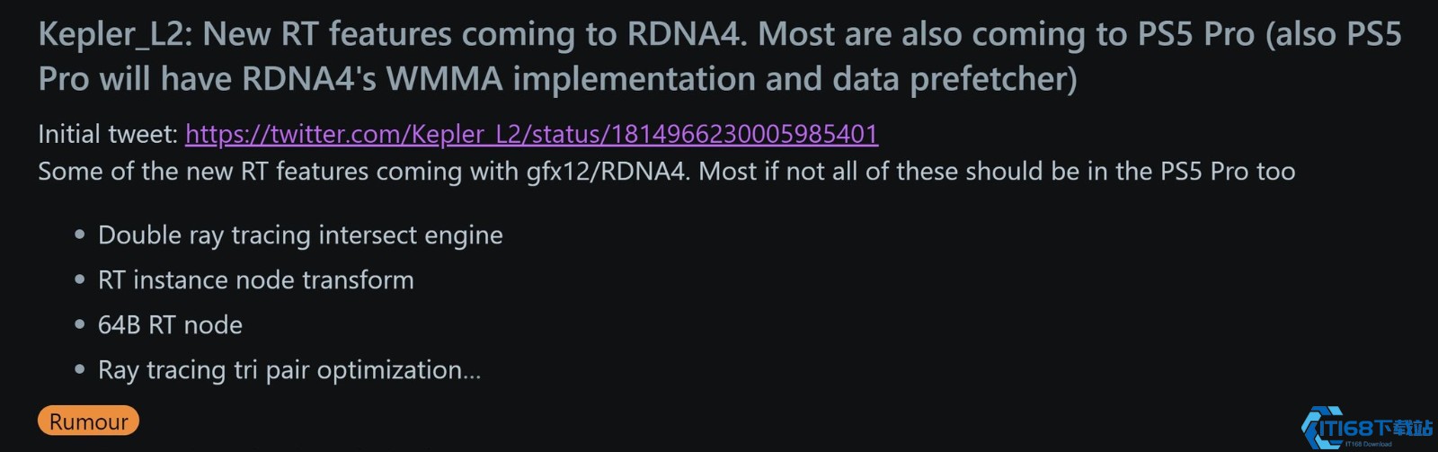 PS5 Pro出现在《无人深空》更新文件中 采用RDNA4架构