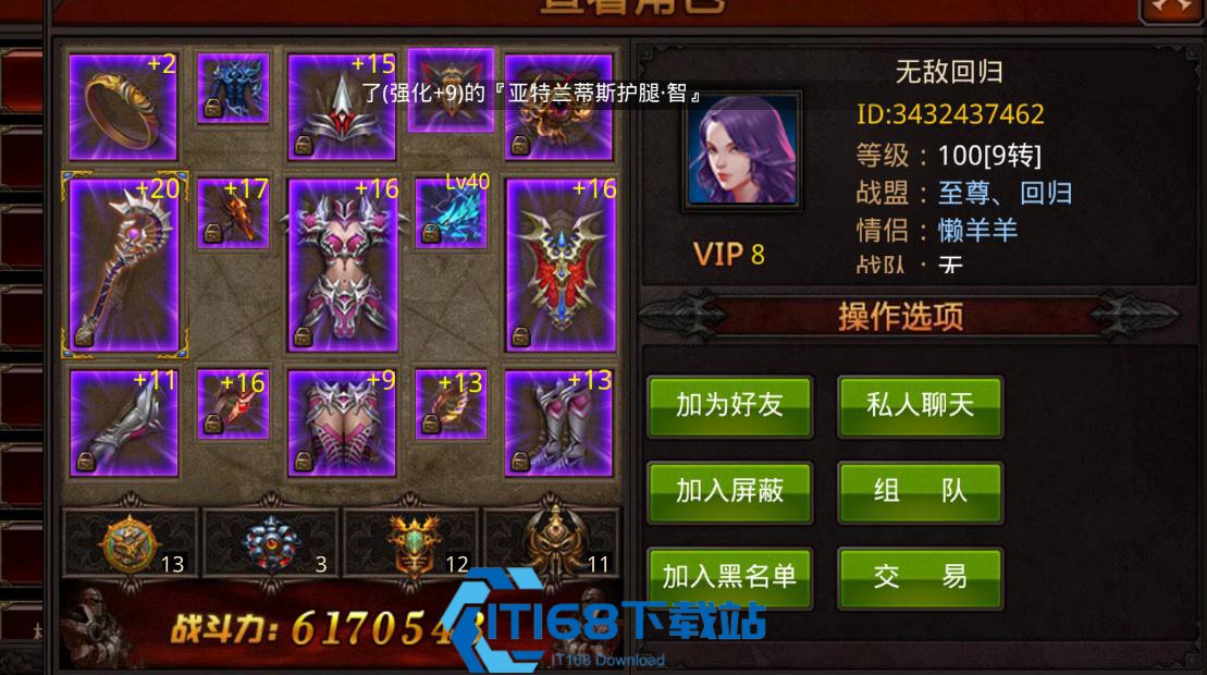 全民奇迹2恶魔小路在哪