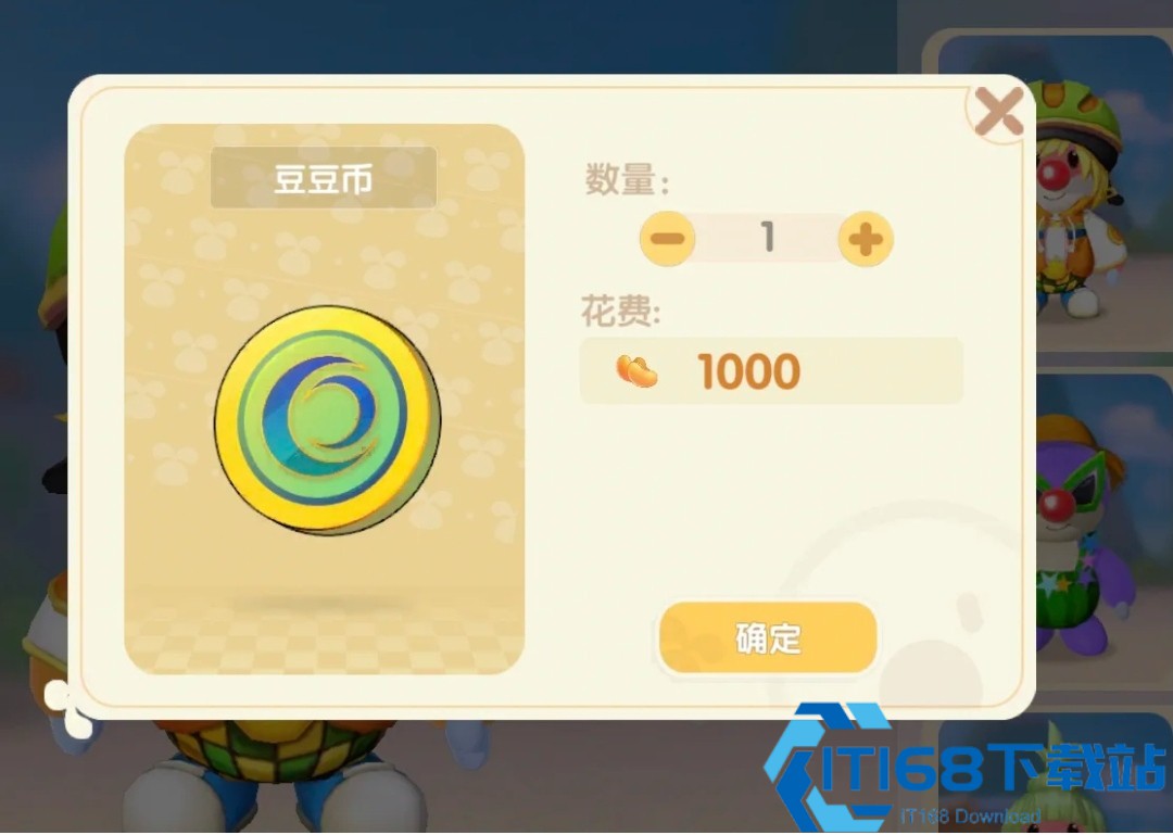 紫色豆豆券玩转指南 扭蛋兑换全流程看这里
