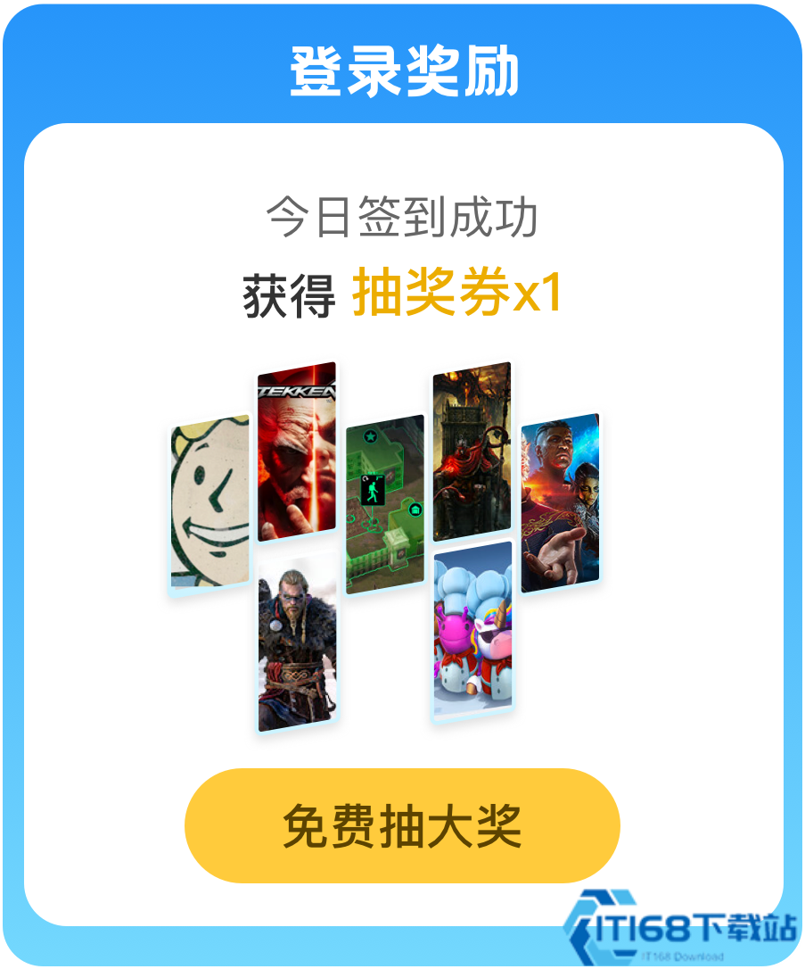 来3DM游戏APP，《艾尔登法环：黄金树幽影版》等上百份游戏免费领！